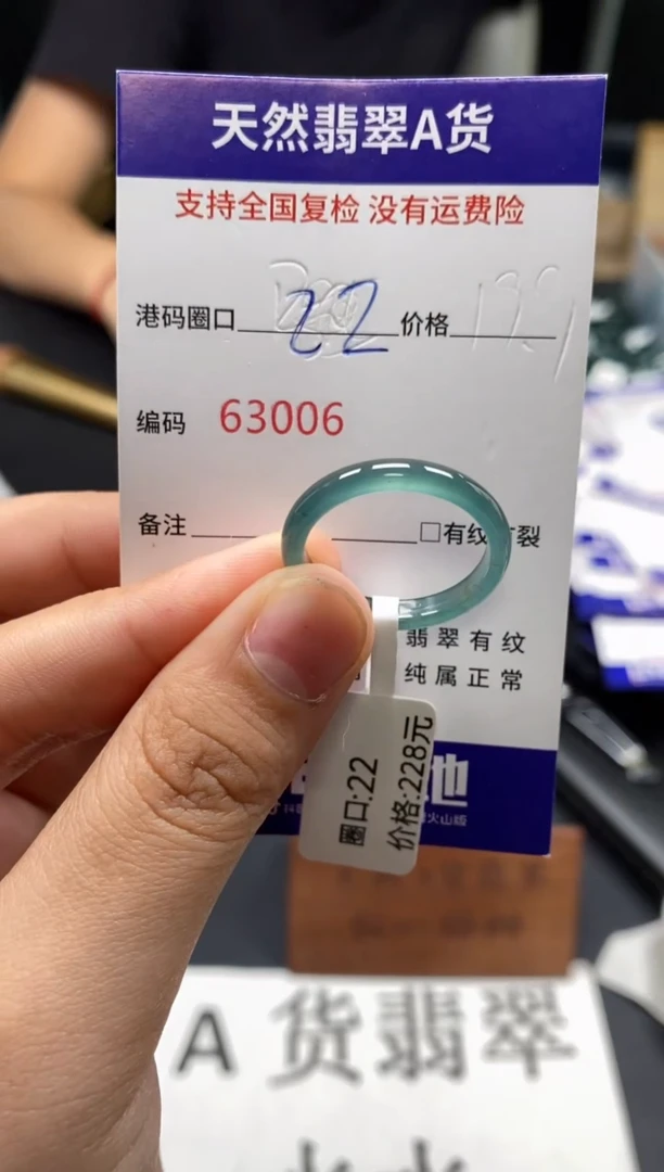 未镶嵌戒指翡翠天然A货翡翠3006