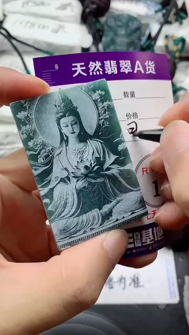 翡翠未镶嵌颈饰888