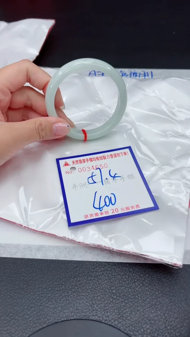翡翠手镯未镶嵌1111111111111