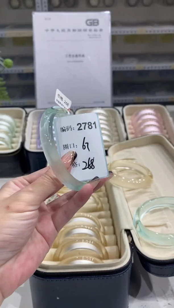 非金属无编码2781