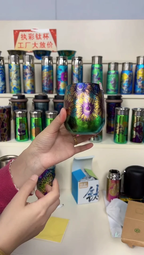 纯钛微瑕 蛋杯 绿葵花  6号