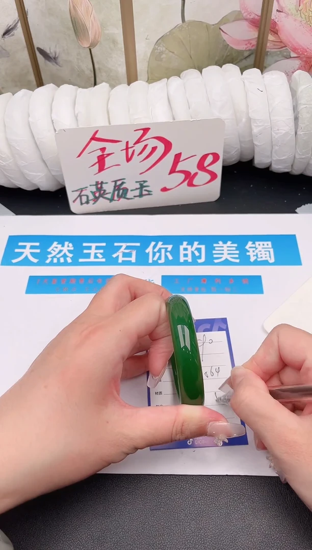 未镶嵌手镯石英质玉C90微色差