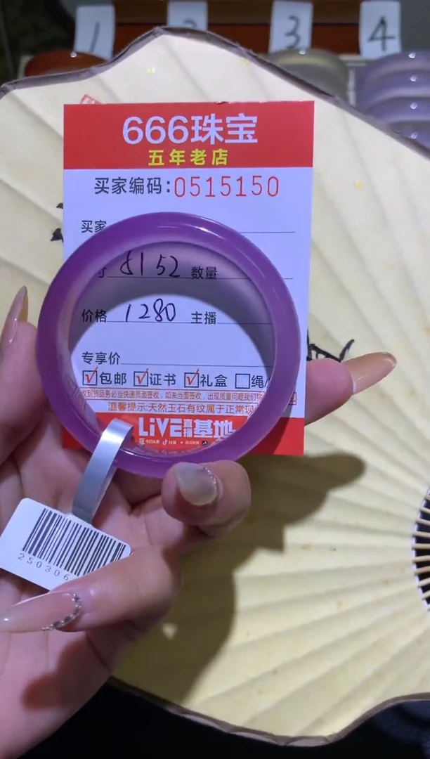 手镯玛瑙/玉髓未镶嵌C*枫0515150