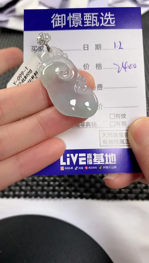 颈饰18K金镶嵌翡翠80