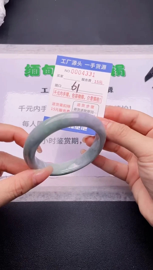翡翠手镯未镶嵌31按订单图片拍下发货