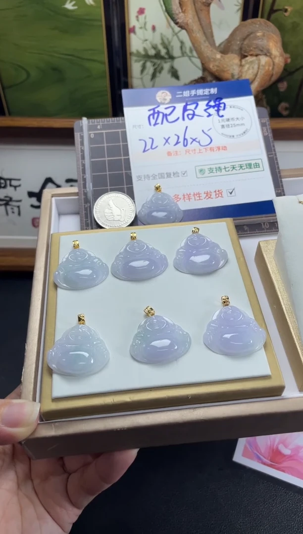 18K金镶嵌挂件翡翠佛公2/多样性发其一配绳@CP