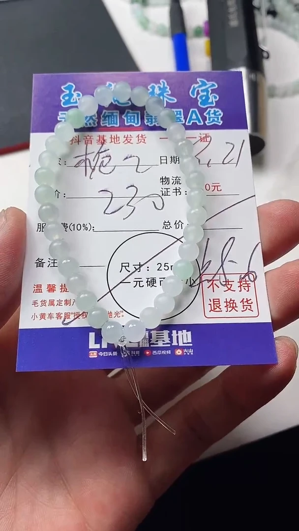 未镶嵌定制翡翠栀*手串