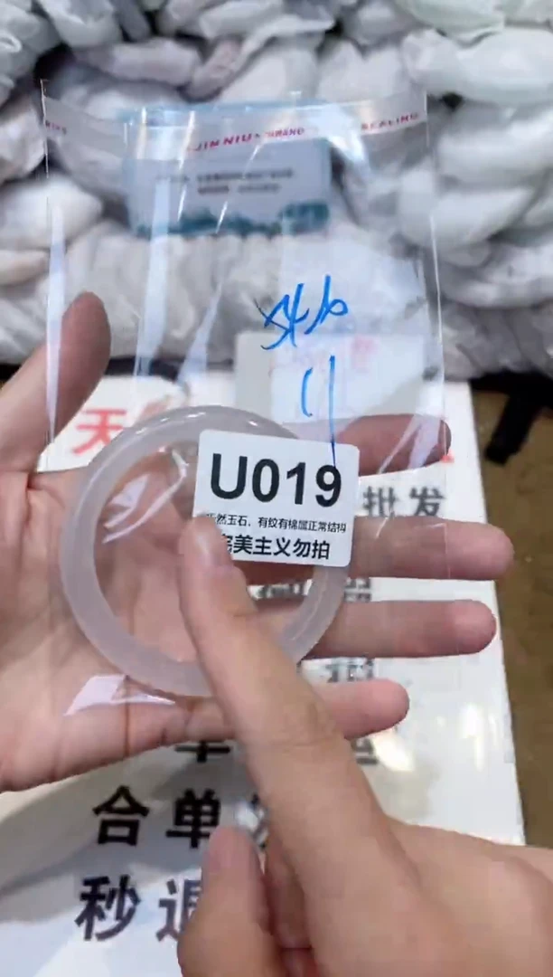 手镯玛瑙/玉髓未镶嵌54