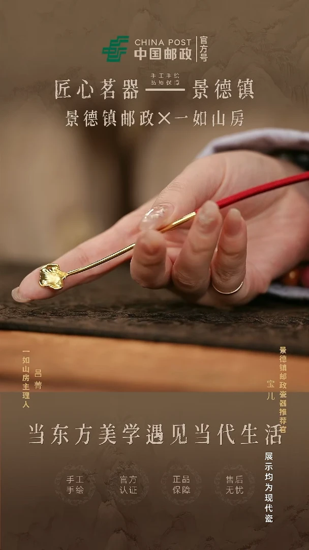 摆件瓷景德镇茶器链接@@@JD1571