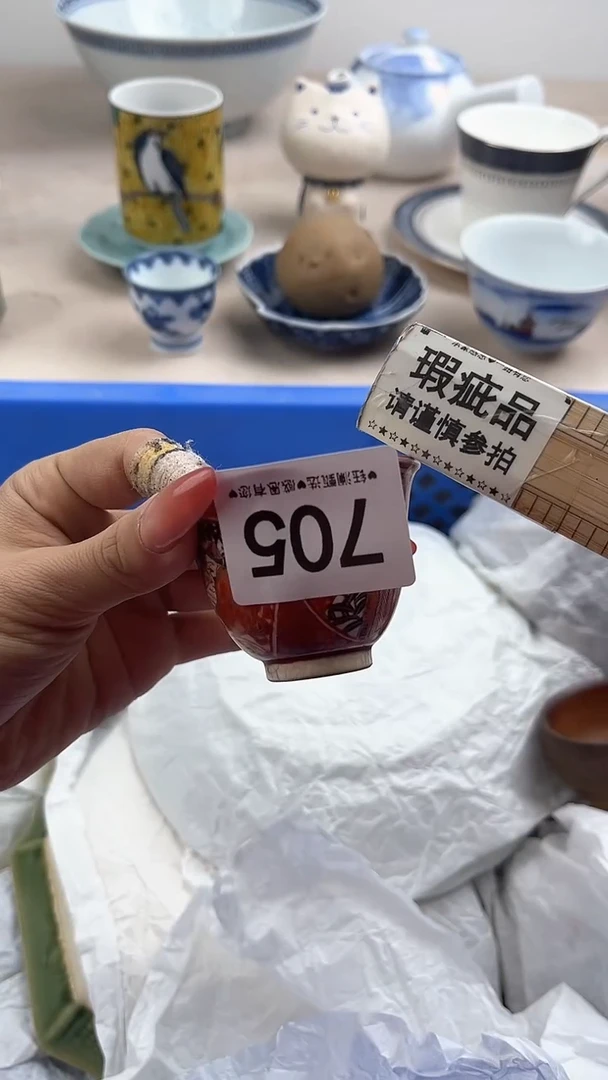 【闪购商品】瓷片705，，，，，，