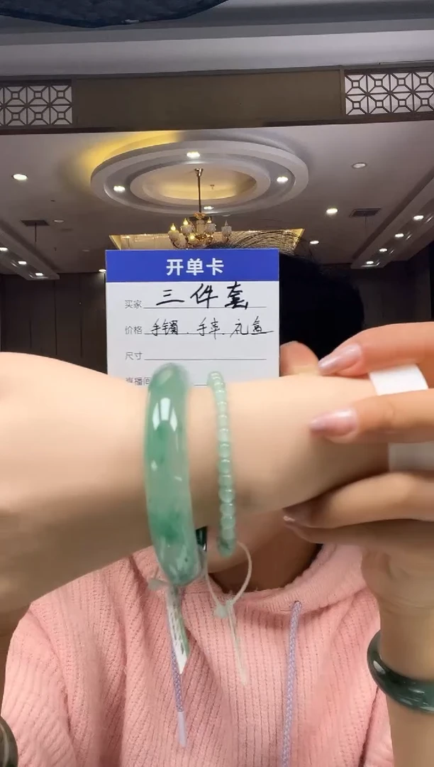 未镶嵌手镯石英质玉52