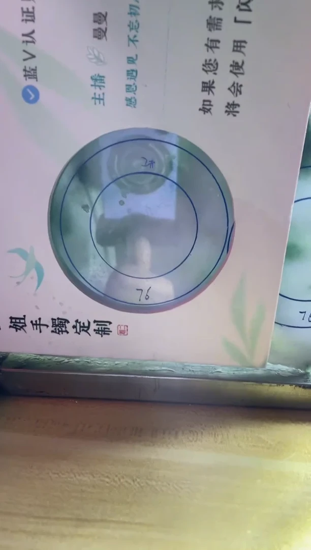 未镶嵌手镯定制翡翠悦正圈ABC3SZDZS