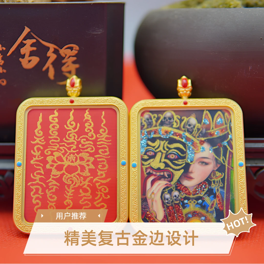 藏式女财神扎基拉姆吉祥天母精美唐卡纯手工描金