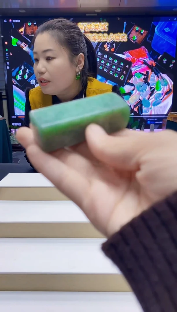 未镶嵌定制翡翠-毛货挂件105