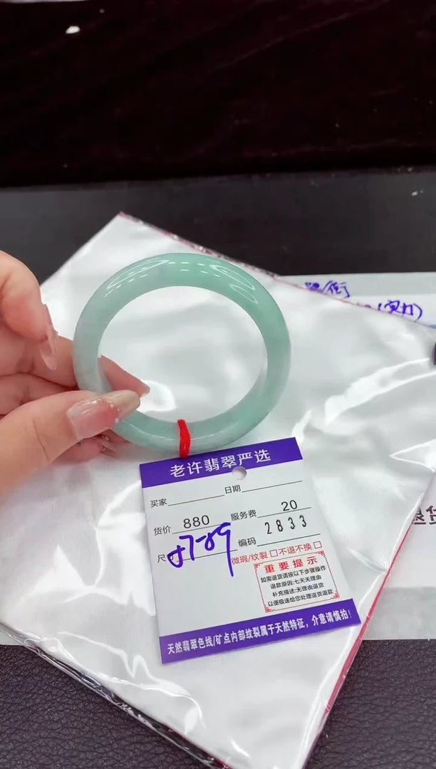 翡翠手镯未镶嵌111111111
