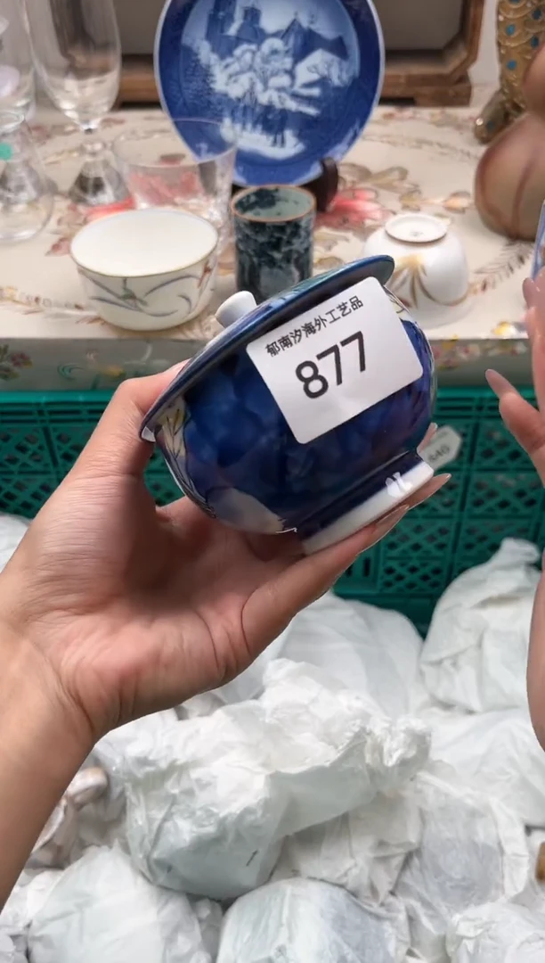 瓷片用****6O         877