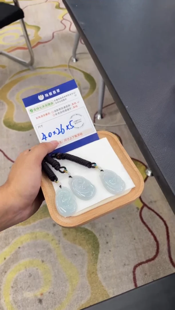 未镶嵌挂件翡翠大如意多样性发其一CP配绳6