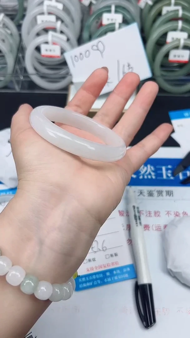 未镶嵌手镯石英质玉35-57/58