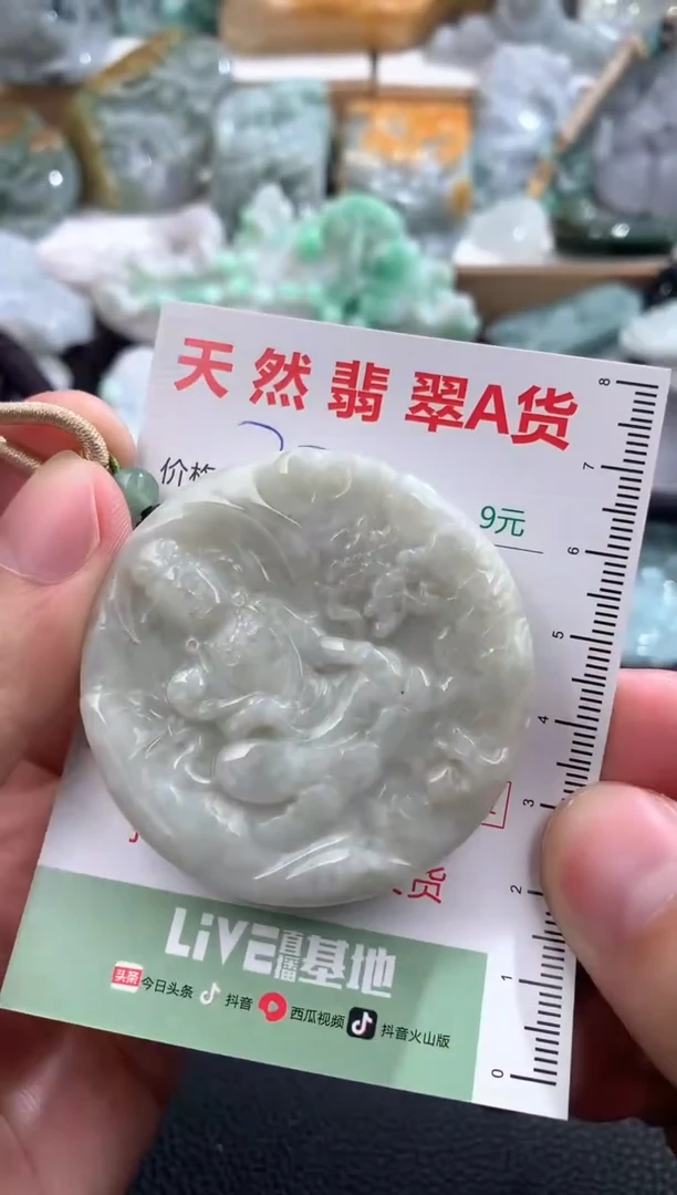 翡翠未镶嵌颈饰1