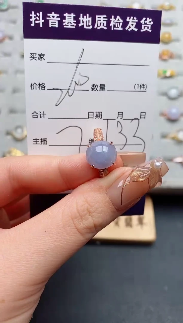银S925镶嵌戒指翡翠.
