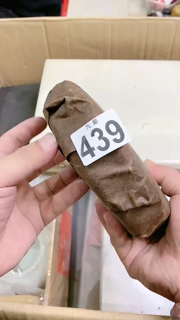 【闪购商品】瓷片439茶茶茶茶茶茶茶茶茶茶茶茶茶茶茶茶