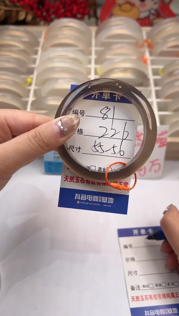 【闪购商品】玛瑙/玉髓手镯未镶嵌81-马橙绳-55