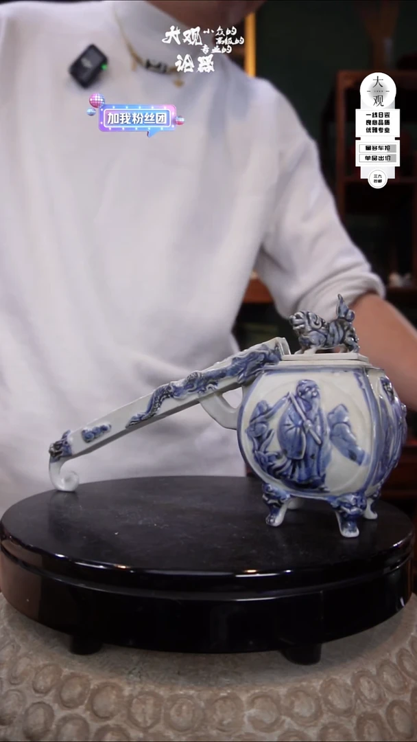 瓷片陶瓷茶周边中古品