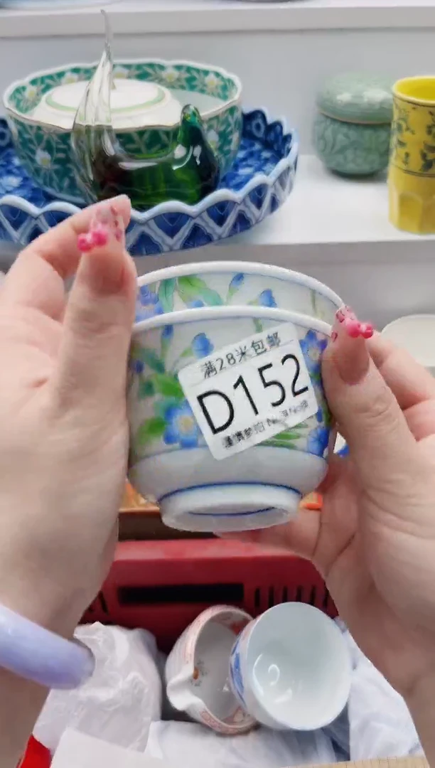 【闪购商品】D152***************
