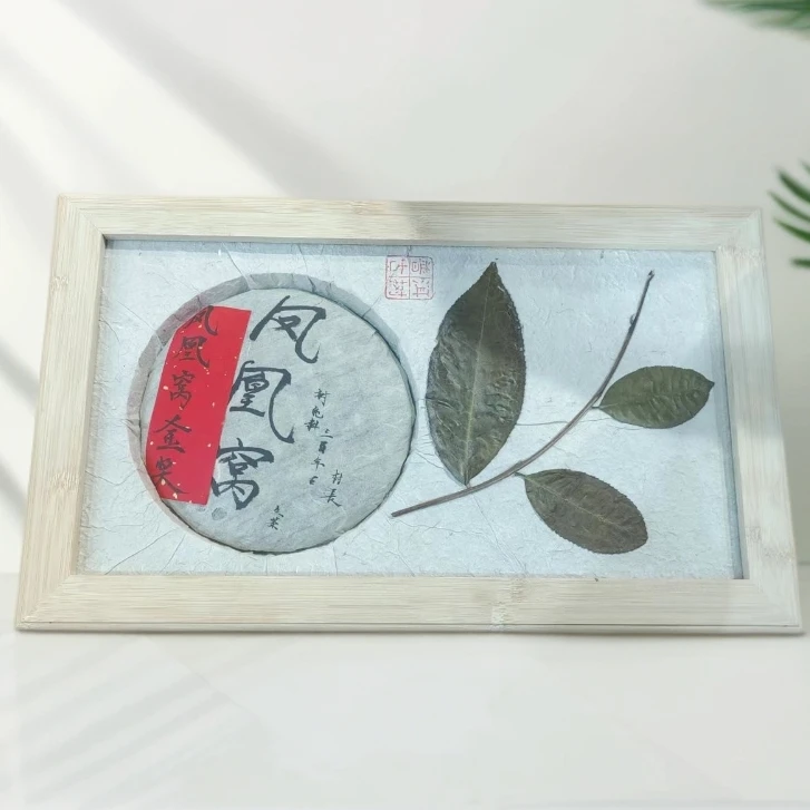 【茶姐严选】凤凰窝金奖 纯料古树 普洱生茶 357g