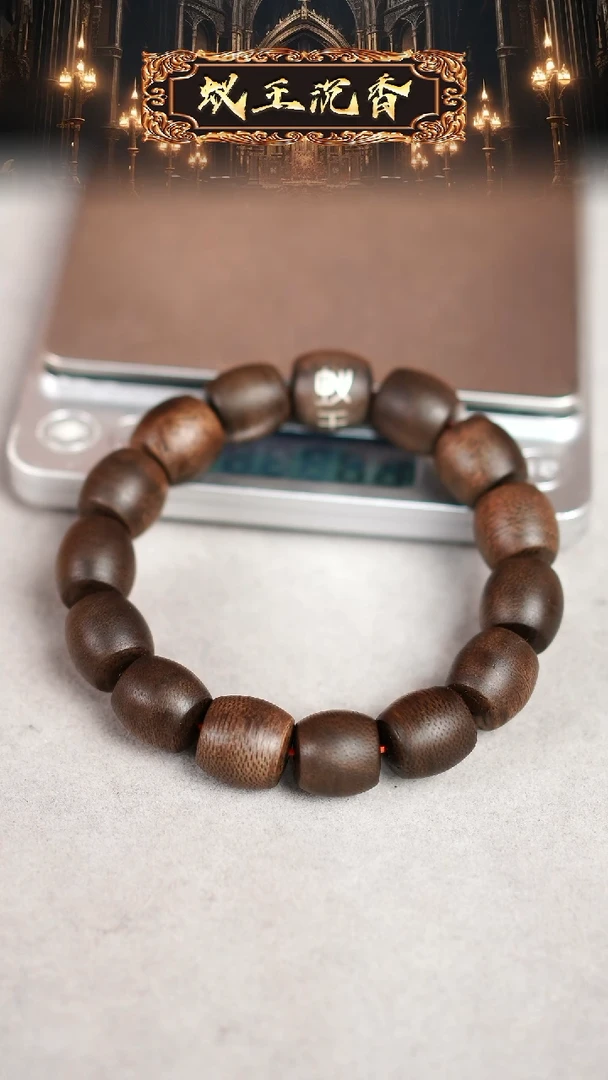 【闪购商品】沉香手串芽庄留疤白奇楠单圈1.4