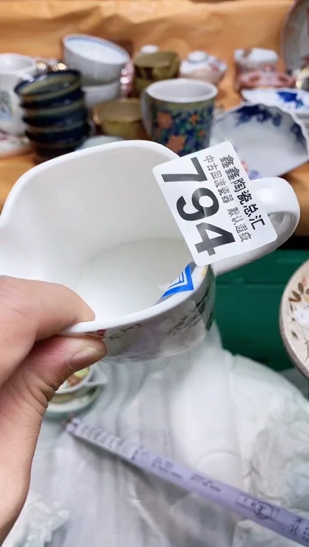 碗?*茶666666666666 794