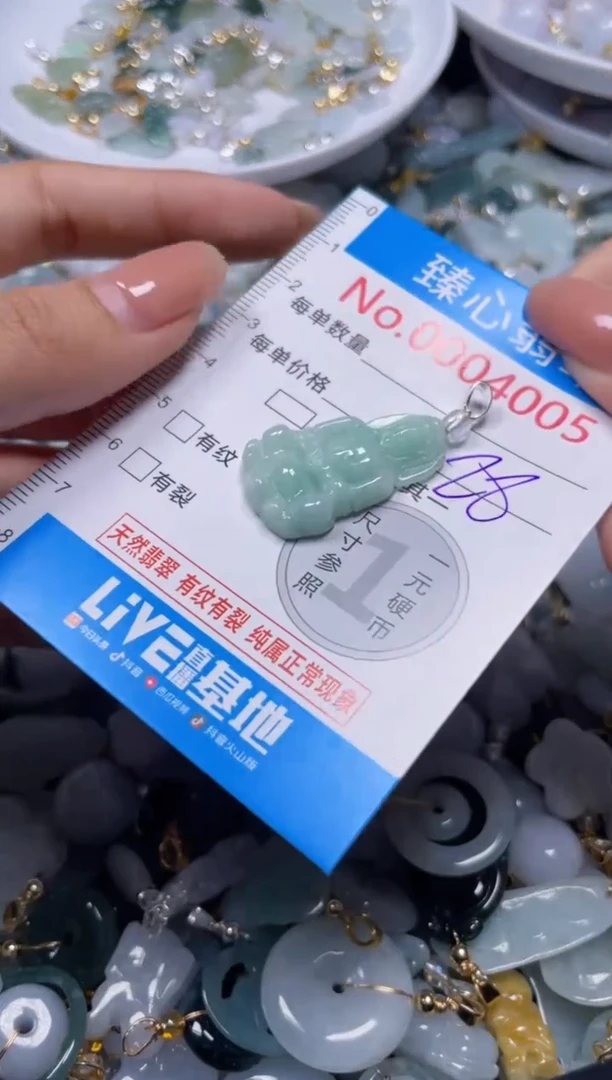 颈饰未镶嵌翡翠4005