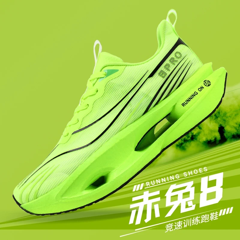 赤兔9Pro儿童专业跑步鞋秋季男童鞋子小学生8-16岁薄款透气运动鞋