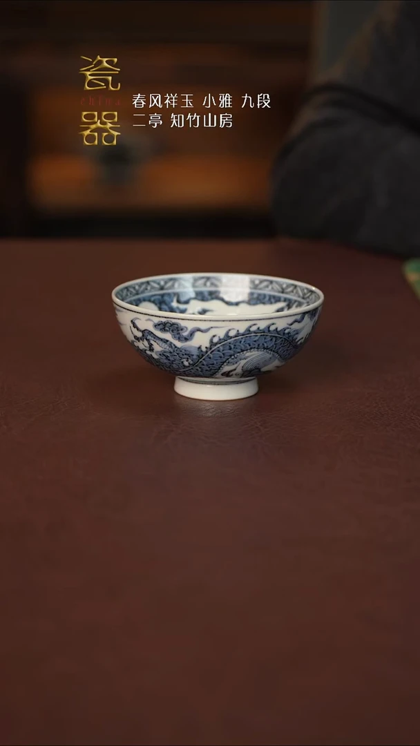 【闪购商品】景德镇高端瓷器！！！