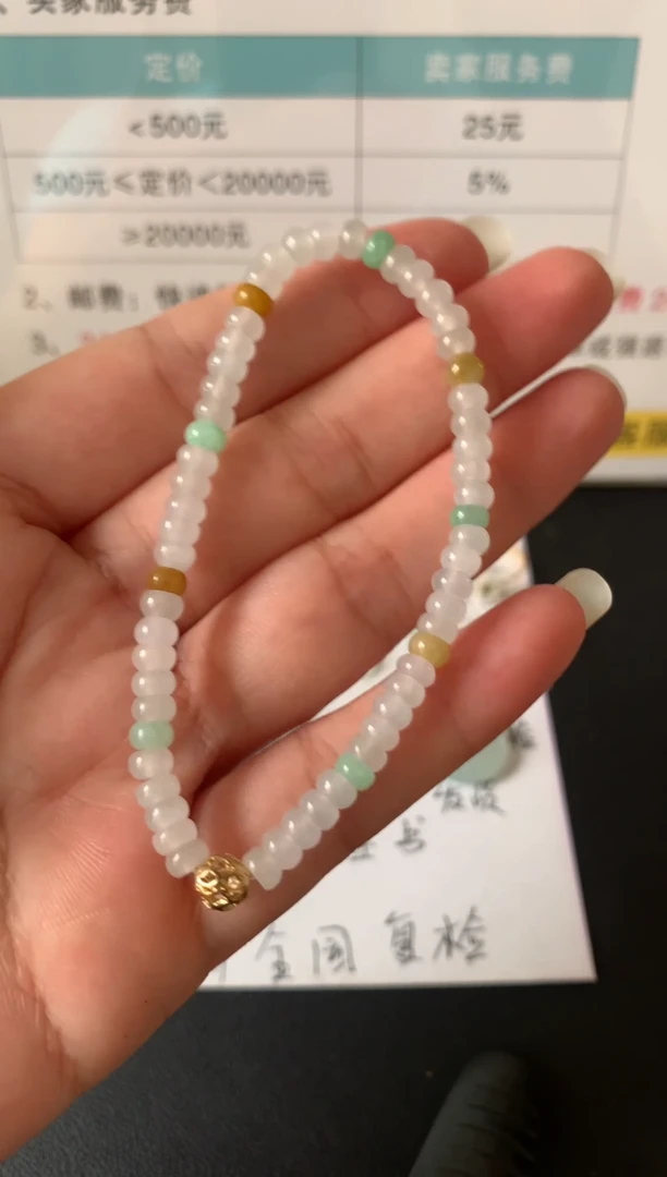 未镶嵌手串翡翠16