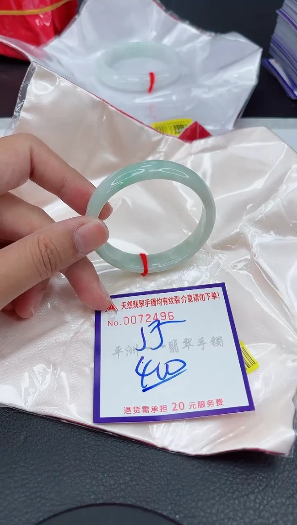 翡翠手镯未镶嵌111111111