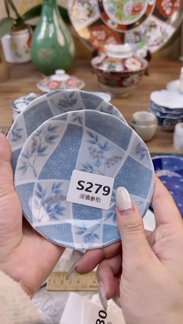 【闪购商品】杯279