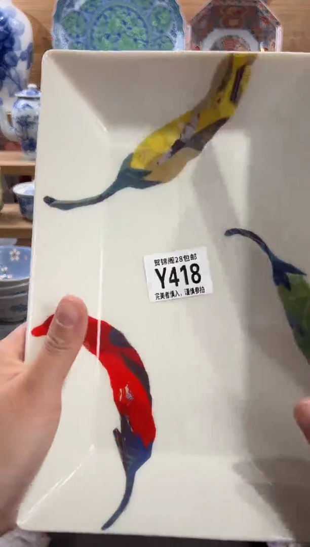 瓷片丽*A      Y418