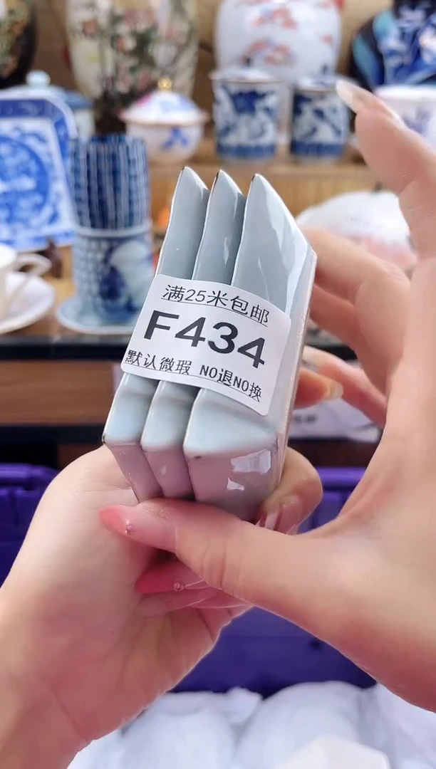 饮*曰==============f434