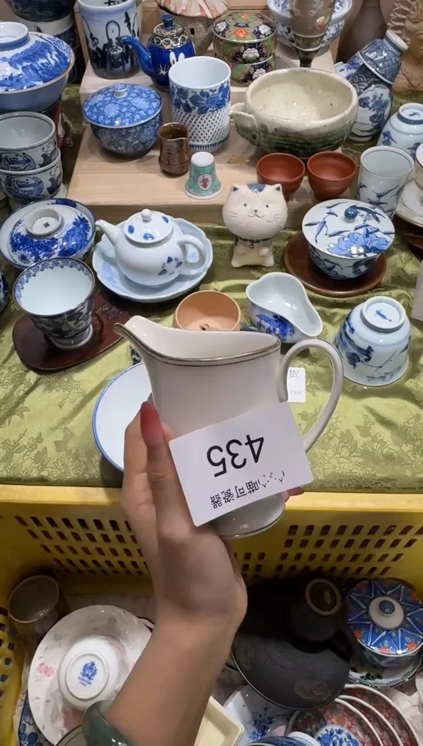 瓷片平**乐435