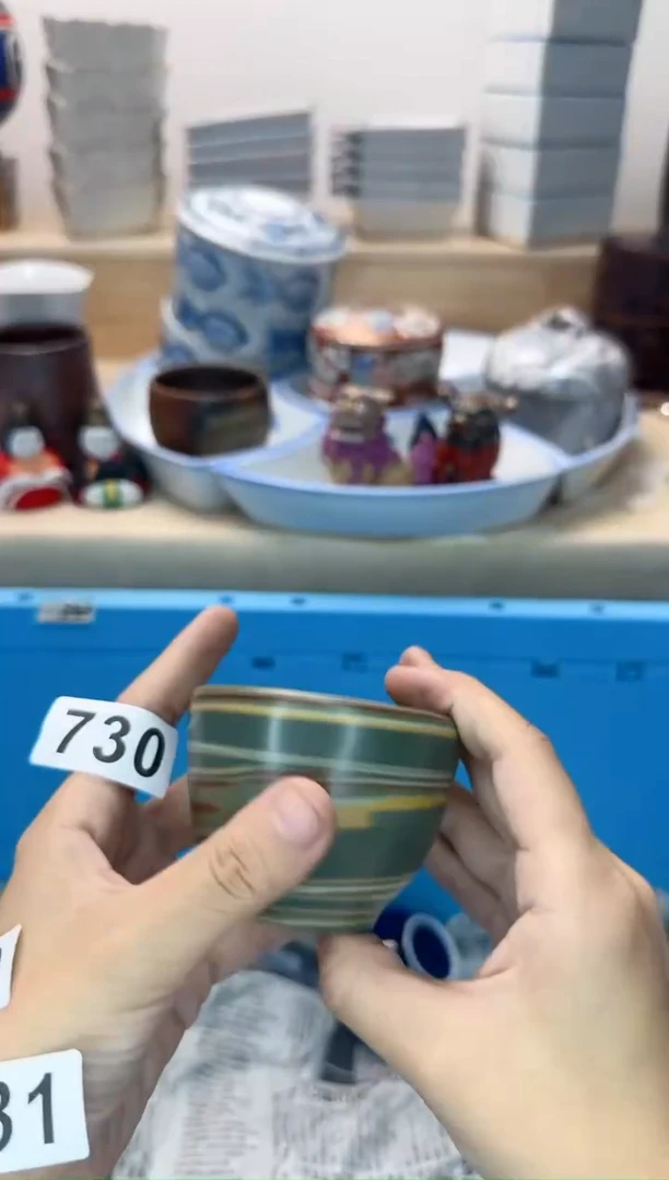 茶杯紫砂楠*729淘艺中古瓷器满18米包邮