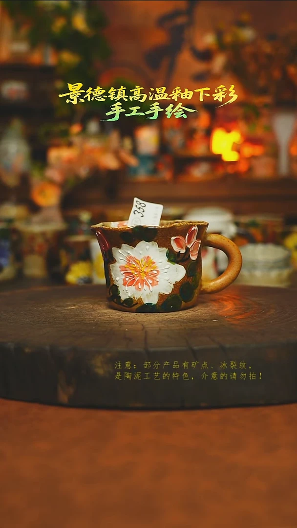 素简暖陶集手作358