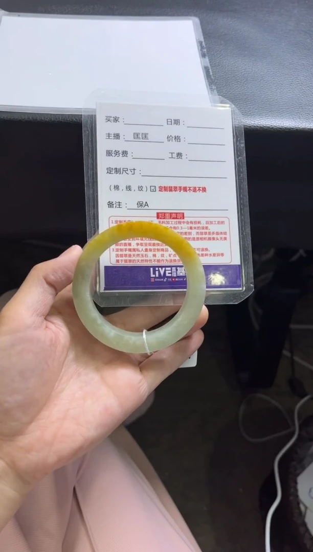 定制翡翠手镯未镶嵌Y*定制手镯不退不换