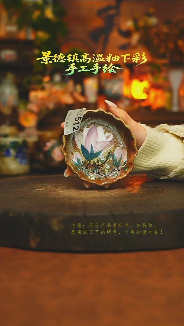 素简暖陶集手作512