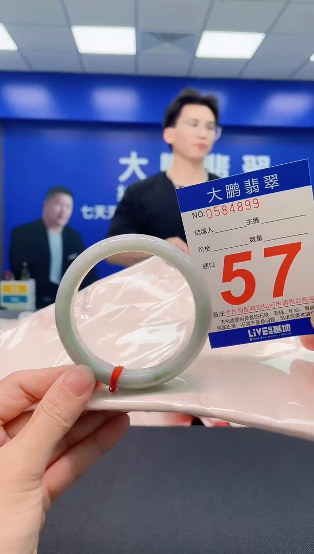 未镶嵌手镯翡翠AAAAAAAAAAAAAAAAAAAA