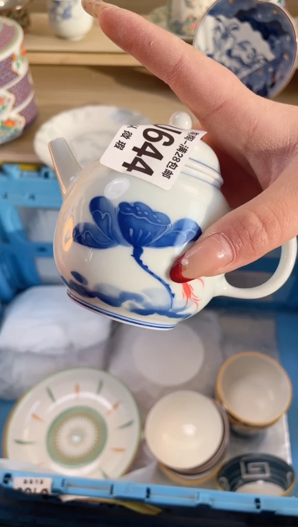 【闪购商品】杯 瓷器瓷器瓷器瓷器U644