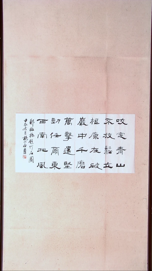 【闪购商品】书法杨小立河南南阳69*34两平尺多字