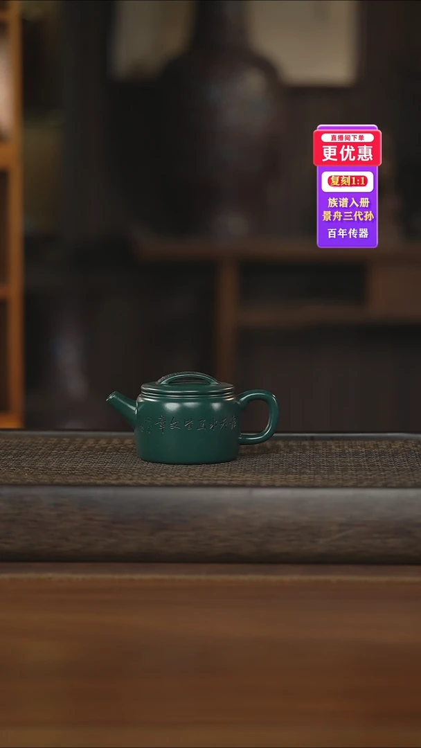 茶壶紫砂紫砂壶紫砂壶