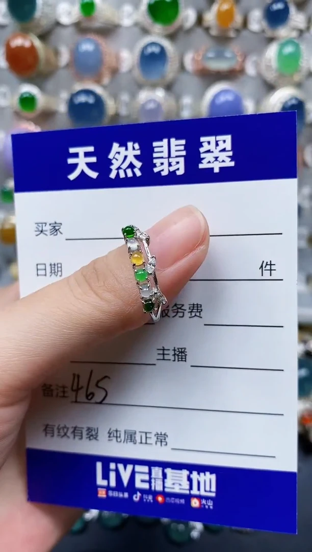 翡翠戒指银S925镶嵌465