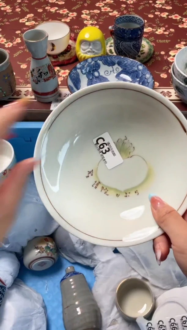 瓷片小***o瓷器瓷器C63